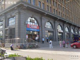 十里堡北里 十里堡北里