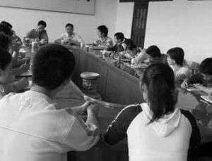 大學普通班 大學普通班