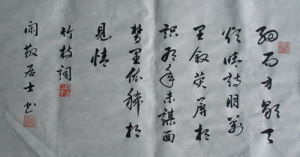 竹枝詞