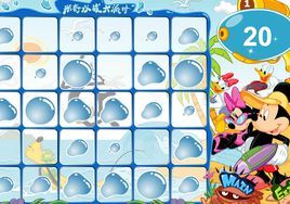 米奇水戰大派對 米奇水戰大派對