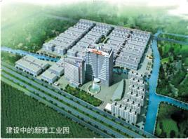 新雅投資集團有限公司 新雅投資集團有限公司