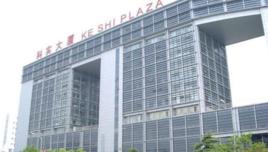 上地科技大廈 上地科技大廈