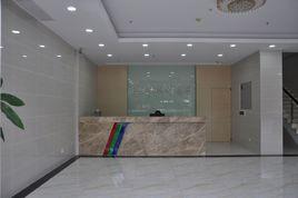 廣東恆大和通信科技股份有限公司 廣東恆大和通信科技股份有限公司