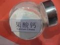果酸鈣 果酸鈣