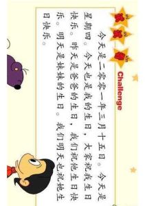 今天是星期幾 今天是星期幾