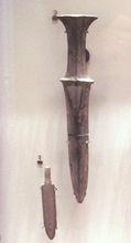 公元前6，7世紀的石劍