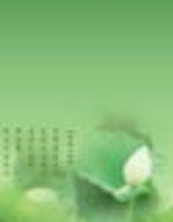 穿越：轉世王妃