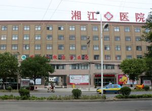 漯河湘江醫院-