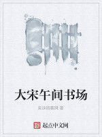 八零後華山掌門 八零後華山掌門