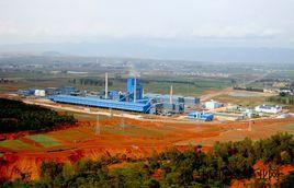 雲錫集團新建礦業有限公司 雲錫集團新建礦業有限公司