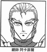 強殖裝甲[日本高屋良樹所作著名科幻漫畫系列]