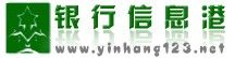 銀行信息港