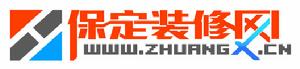 保定裝修網