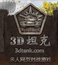 3dtank 3dtank