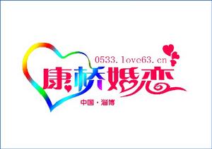 康橋婚戀網 康橋婚戀網