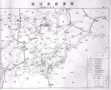 武漢會戰：1938年6月----10月