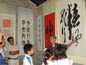 接待外國書畫愛好者