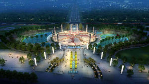 東海公園 東海公園