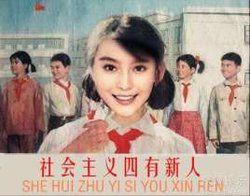 四有公民 四有公民