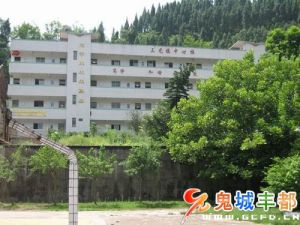 涪陵區羅雲鄉初級中學 涪陵區羅雲鄉初級中學