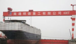 明德重工 明德重工