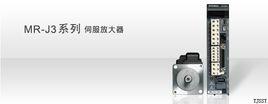三菱MR-J3系列伺服放大器 三菱MR-J3系列伺服放大器
