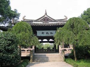浙江沈園