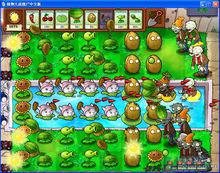 《植物大戰殭屍》