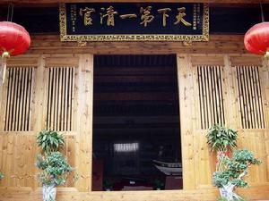 施琅宅，祠和墓