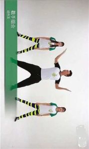 廣場舞視頻大全教學