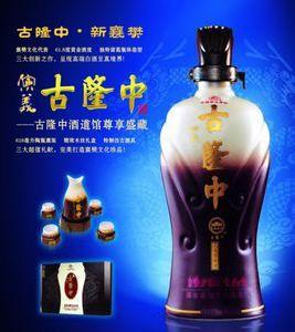 古隆中酒 古隆中酒