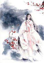 續寫花千骨之東骨