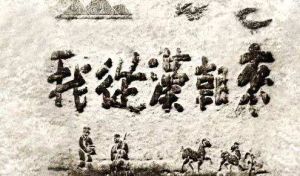 我從漢朝來 我從漢朝來