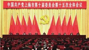 中國共產黨第十七屆中央紀律檢查委員會第一次全體會議 中國共產黨第十七屆中央紀律檢查委員會第一次全體會議