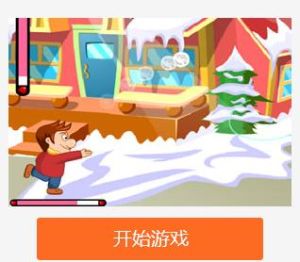 冬季愛情故事 冬季愛情故事