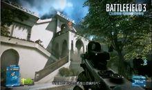 戰地3：短兵相接 當亞堡壘 遊戲截圖