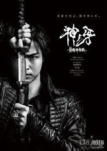 牙狼〈GARO〉神ノ牙-KAMINOKIBA- 牙狼〈GARO〉神ノ牙-KAMINOKIBA-