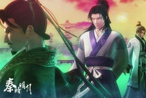 《秦時明月之君臨天下》