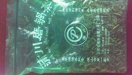 清涼磨鍋茶 清涼磨鍋茶