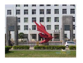 合肥市第二中學 合肥市第二中學