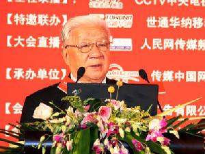 圖為九屆全國政協副主席王文元宣布大會開幕