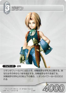 希丹·特萊巴爾 希丹·特萊巴爾