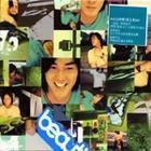 爸爸的汽水 爸爸的汽水