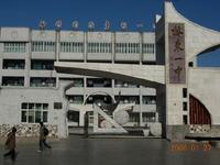 赤峰市林東第一中學 赤峰市林東第一中學