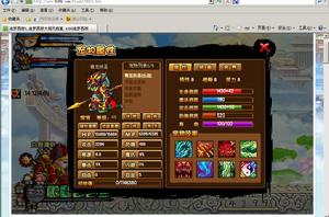 造夢西遊3本地版 造夢西遊3本地版