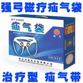 強弓疝氣帶 強弓疝氣帶