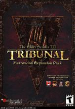 上古捲軸3審判席 上古捲軸3審判席