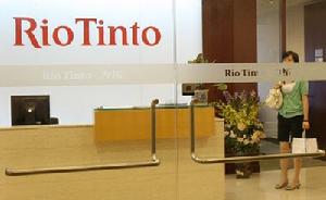 力拓上海辦事處位於上海市淮海中路300號新世界(600628,股吧)大廈51樓