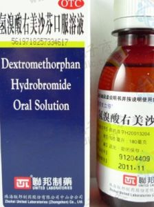 複方氫溴酸右美沙芬糖漿 複方氫溴酸右美沙芬糖漿