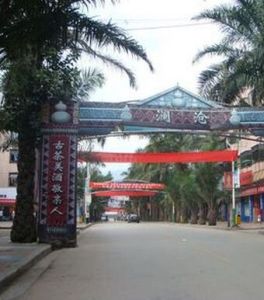 瀾滄拉祜族自治縣